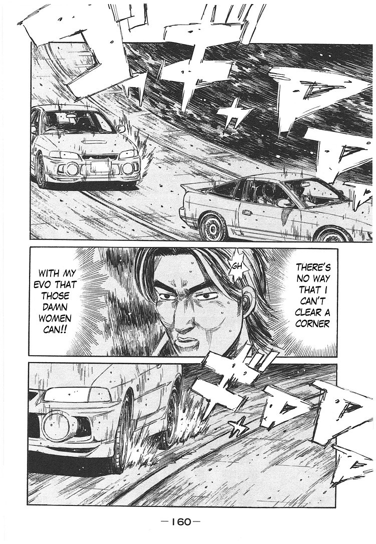 Initial D Chapter 719.005 44